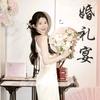 温婉说媒