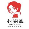 小姿娘衣橱