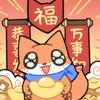 心平气和的苹果