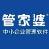 管家婆软件-进销存/财务