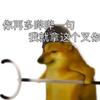 安东内娜