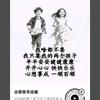 封心锁爱