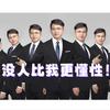 黄老湿两性科普