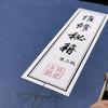 陈澄维修工具