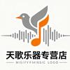 天歌乐器专营店