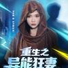 萤火甜剧