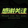 好剧推荐剧场