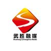 武胜融媒