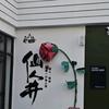 福清十佳杰出青年