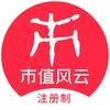 市值风云研究院