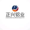 正兴铝材
