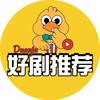 拾光剧场