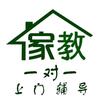 永川上门1V1辅导