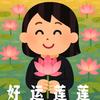 笑笑老师带你上岸