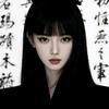 ༒无邪꧔ꦿ࿐