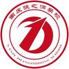 南皮张之洞学校