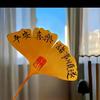 来日与方长