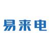 易来电深圳运营中心