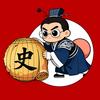 史壳郎历史照相馆