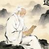 守道悟心