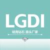 LGDI河南培育钻石专卖店