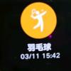 杭城的美女