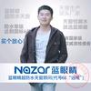 深圳采光井电动天窗蓝眼睛天窗厂家:远戒