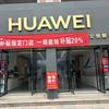 阜阳云信《一城一店》