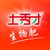 农资生物肥云南小周