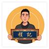程记铁板鱿鱼深圳小龙徒弟（阿乾）NO•1