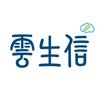 云生信