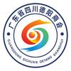 广东省四川德阳商会
