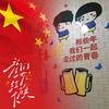 最美阳曲
