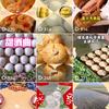 辉哥