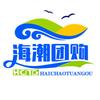 海潮团购