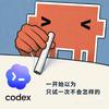 AI技术投降派