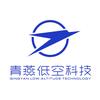 江西青燕低空科技有限公司