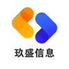 玖盛信息官方号