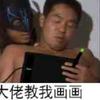 千西ThousandWest