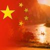 赵华