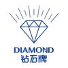 钻石官方旗舰店