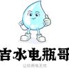 吉安电瓶哥