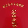 光棍团