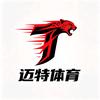 温州迈特体育俱乐部
