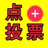 草莓冰激凌