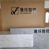 德成智控PLC培训（黎老师）