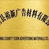 清晨的微笑
