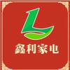 鑫利家电@聚宝