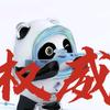 乱斗猎手