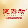 健寿初沙漠有机驼奶